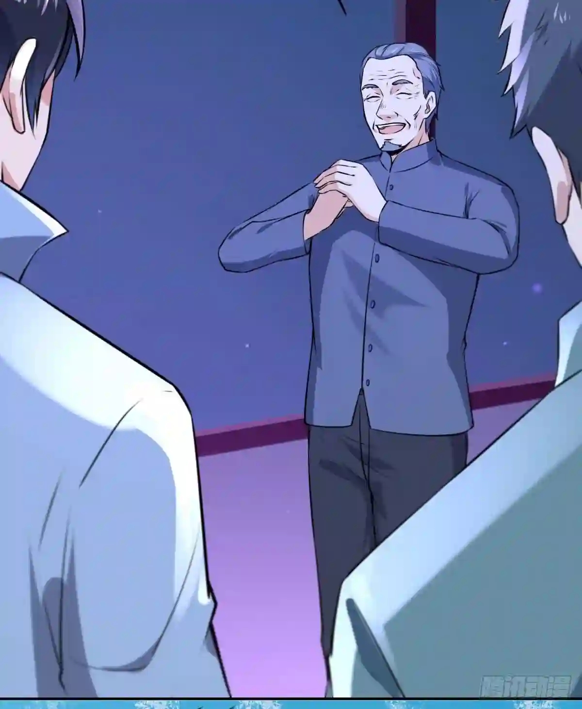 Rebirth City Deity - การเกิดใหม่ของเทพเซียนแห่งนคร ตอนที่ 15 หน้า 16