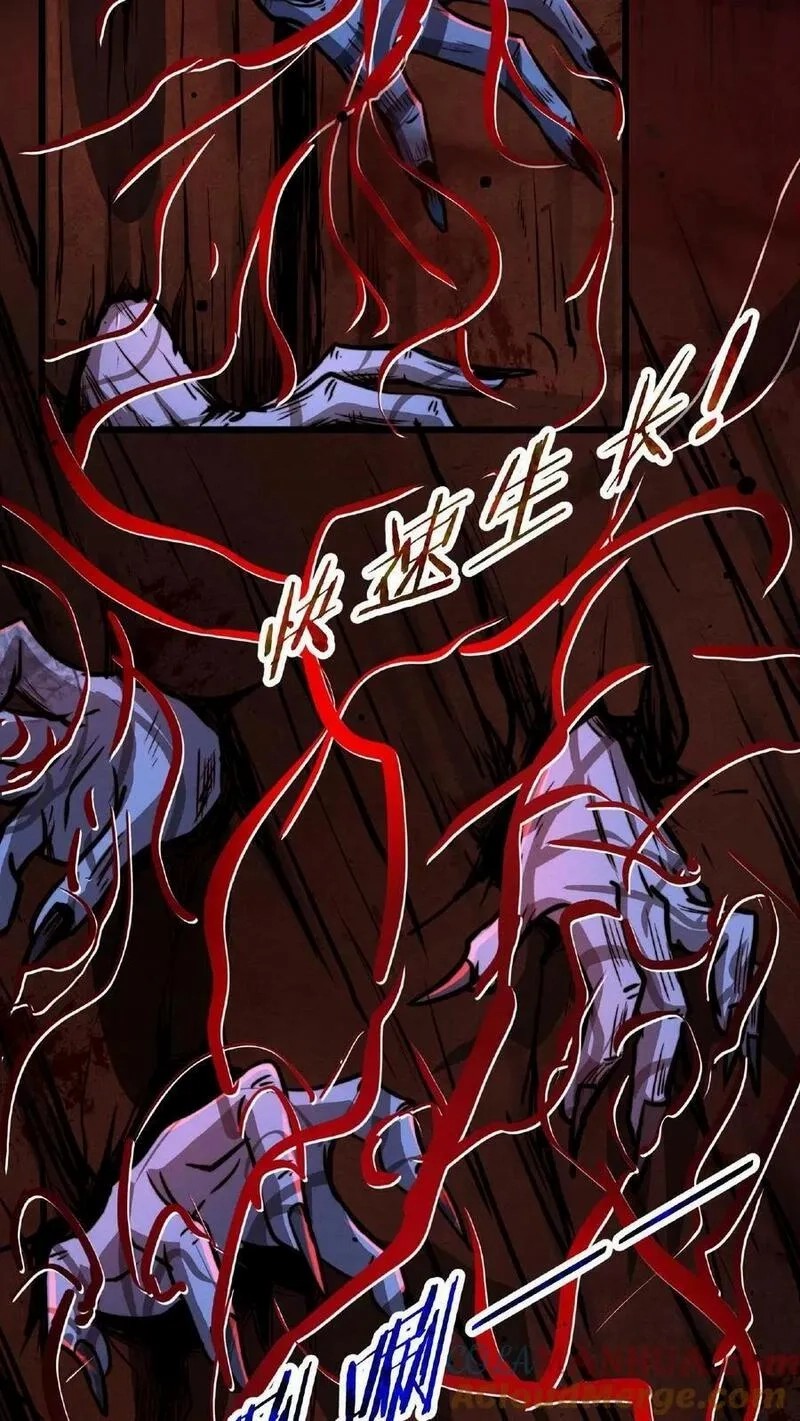 Mysterious Pharmacist ตอนที่ 29 หน้า 3