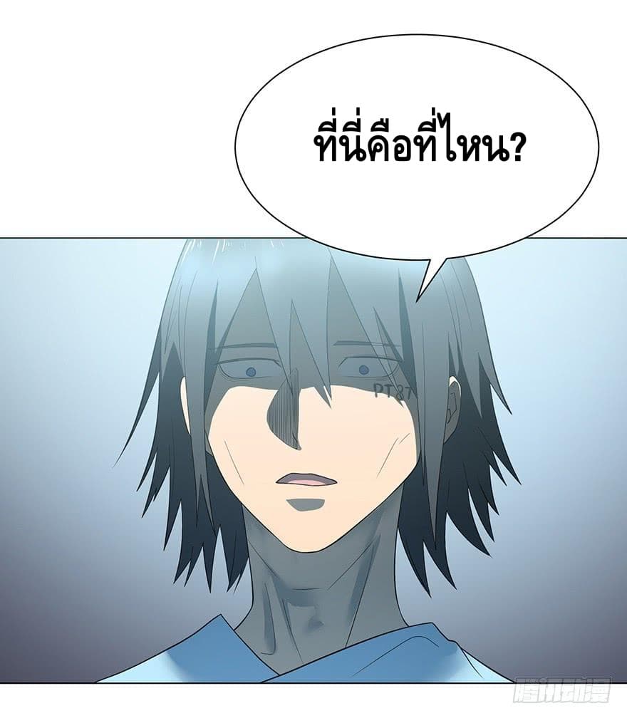 List of villains ตอนที่ 2 หน้า 35