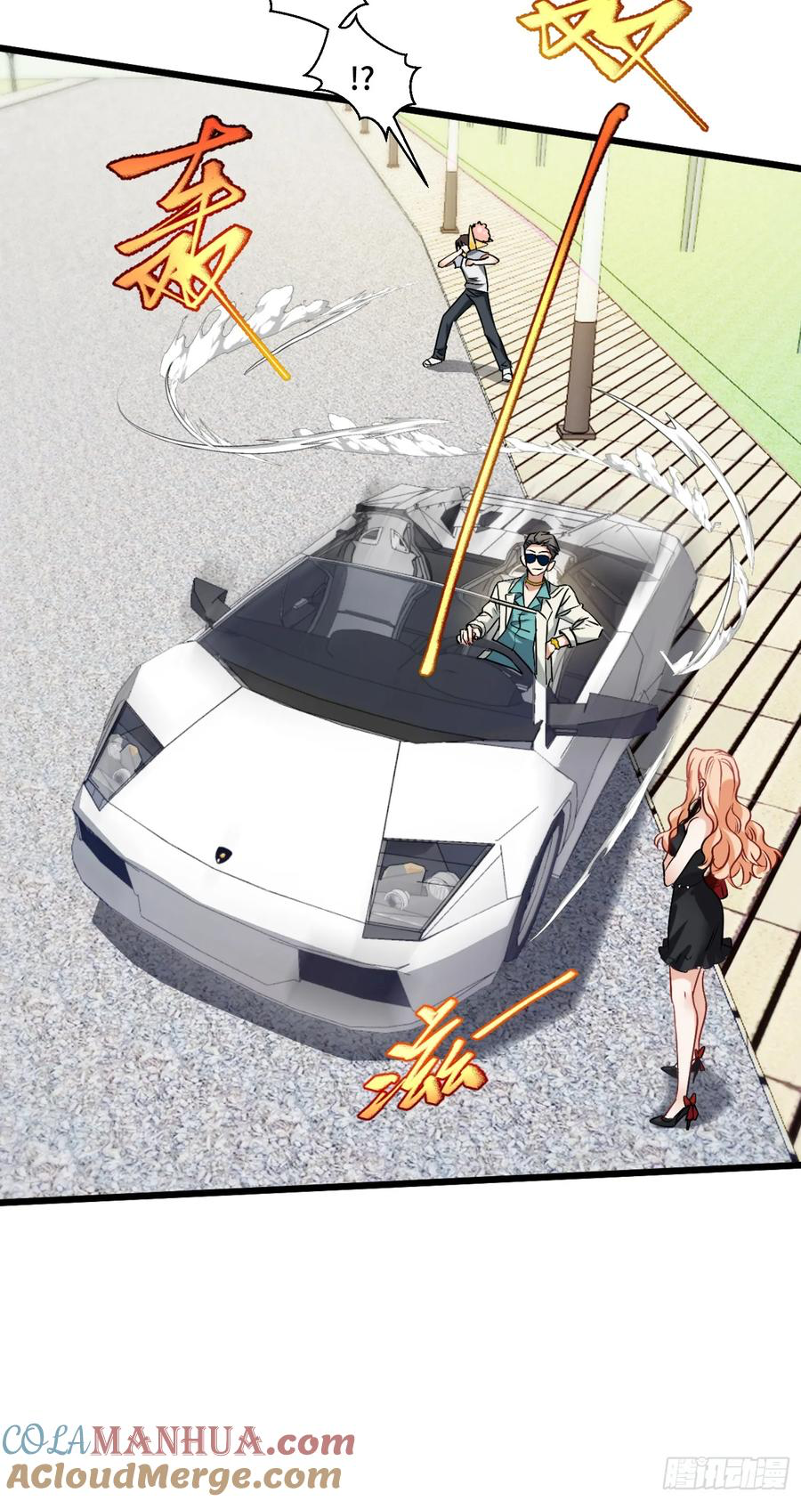 ระบบสุลต่านล้านล้านล้าน (เงินไม่จำกัด) ซื้อผู้หญิงทั้งโลก ตอนที่ 1 หน้า 7