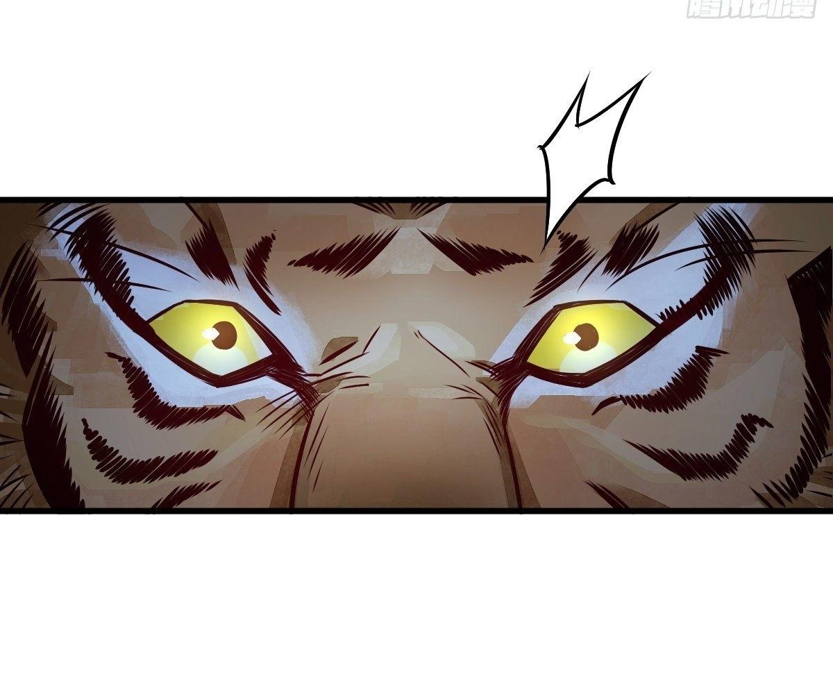 Lan Ke Qi Yuan ตอนที่ 3 หน้า 11