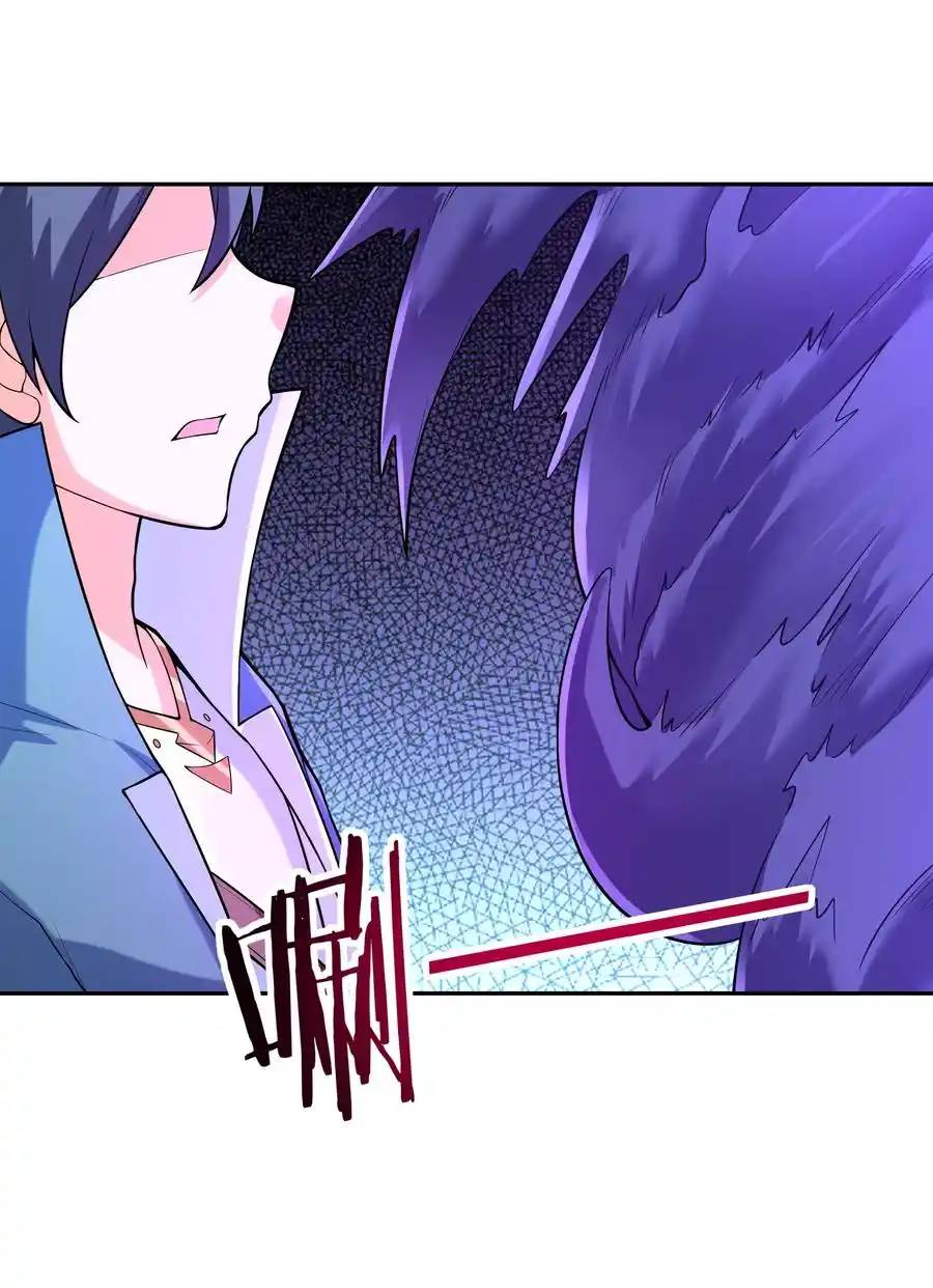 My Harem Is Entirely Female Demon Villains ตอนที่ 22 หน้า 42