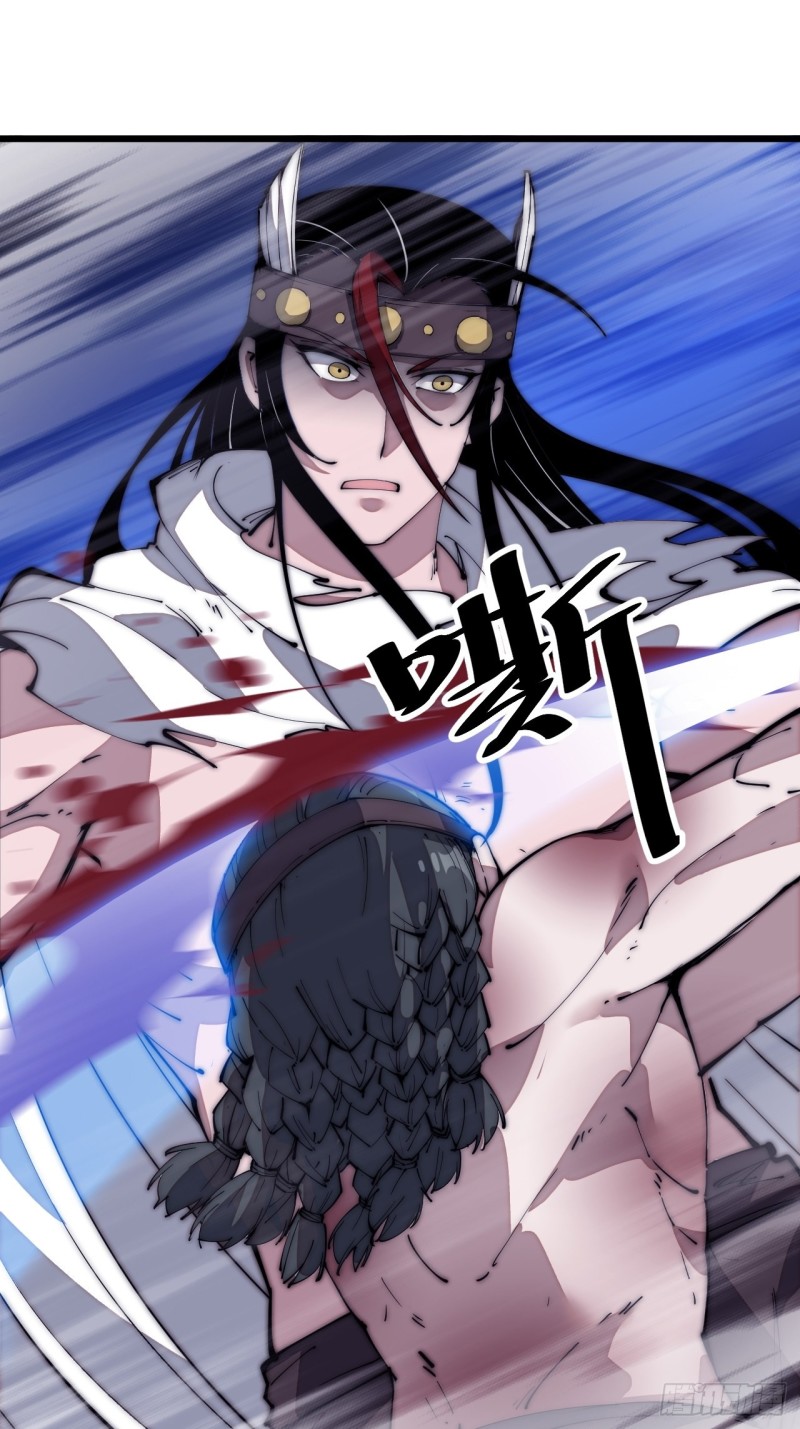 Starting a Mountain ตอนที่ 133 หน้า 12