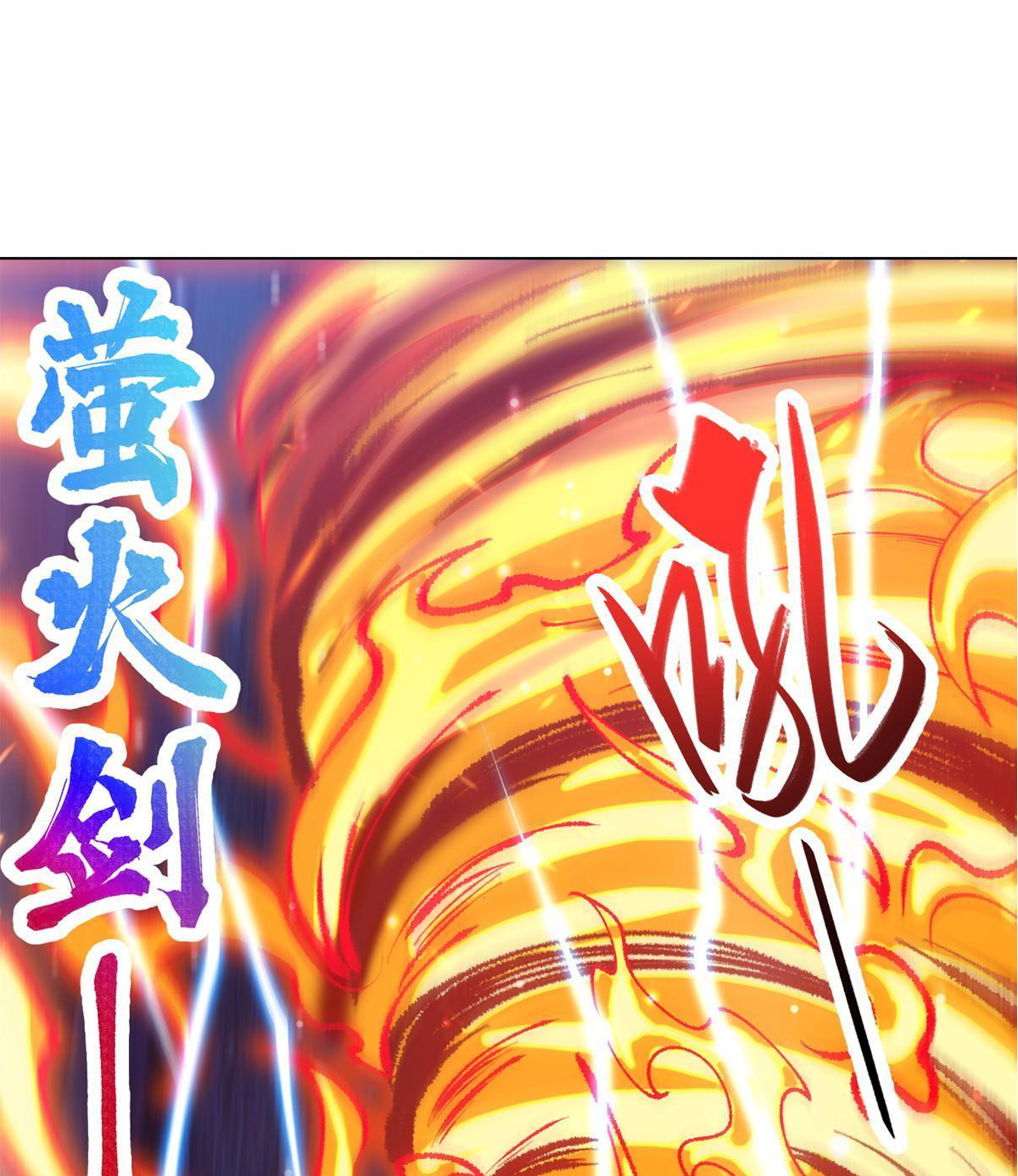 (ชนจีน) Dragon Master (จูหมิง นักรบเซียนมังกร) ตอนที่ 146 หน้า 23