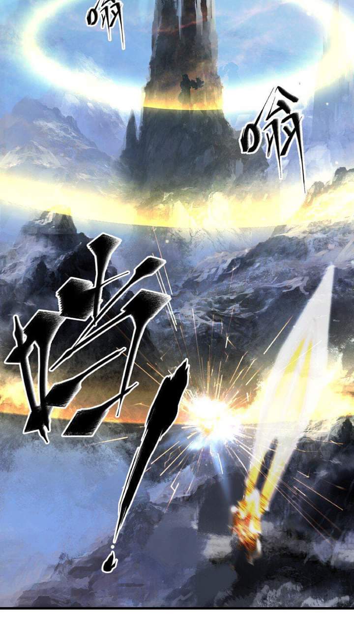 มหาเทพนักจิบชา ตอนที่ 4 หน้า 6