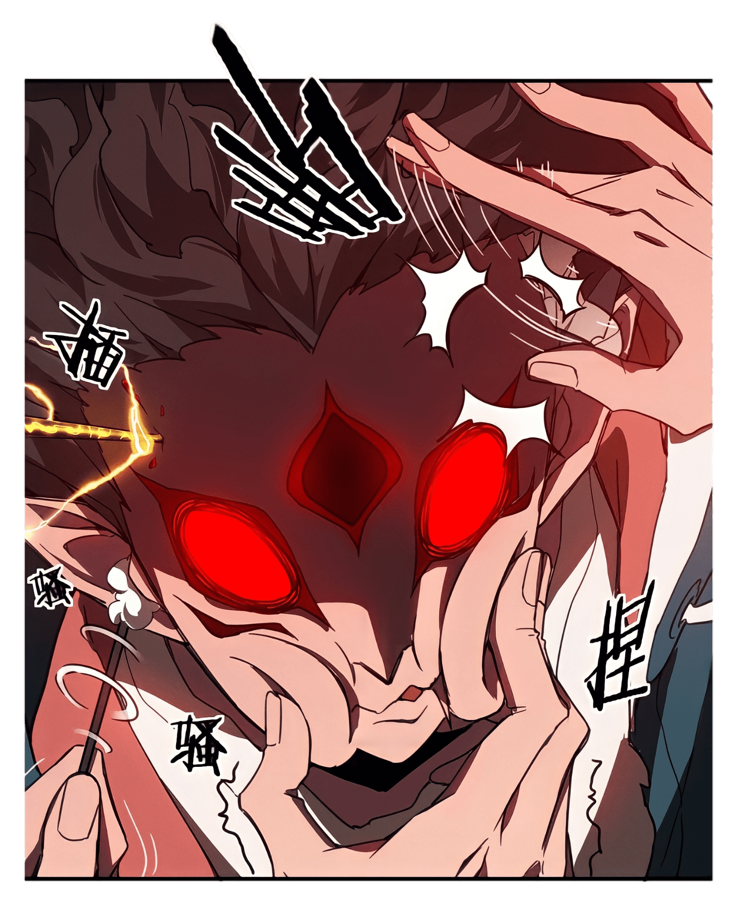 สวรรค์นภาหมื่นบรรพกาล ตอนที่ 3 หน้า 12