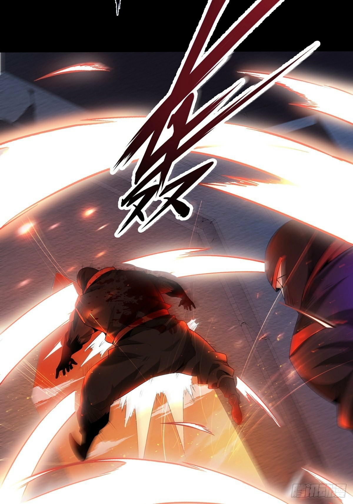 เทพกระบี่มรณะ (ชนจีน) ตอนที่ 8 หน้า 17