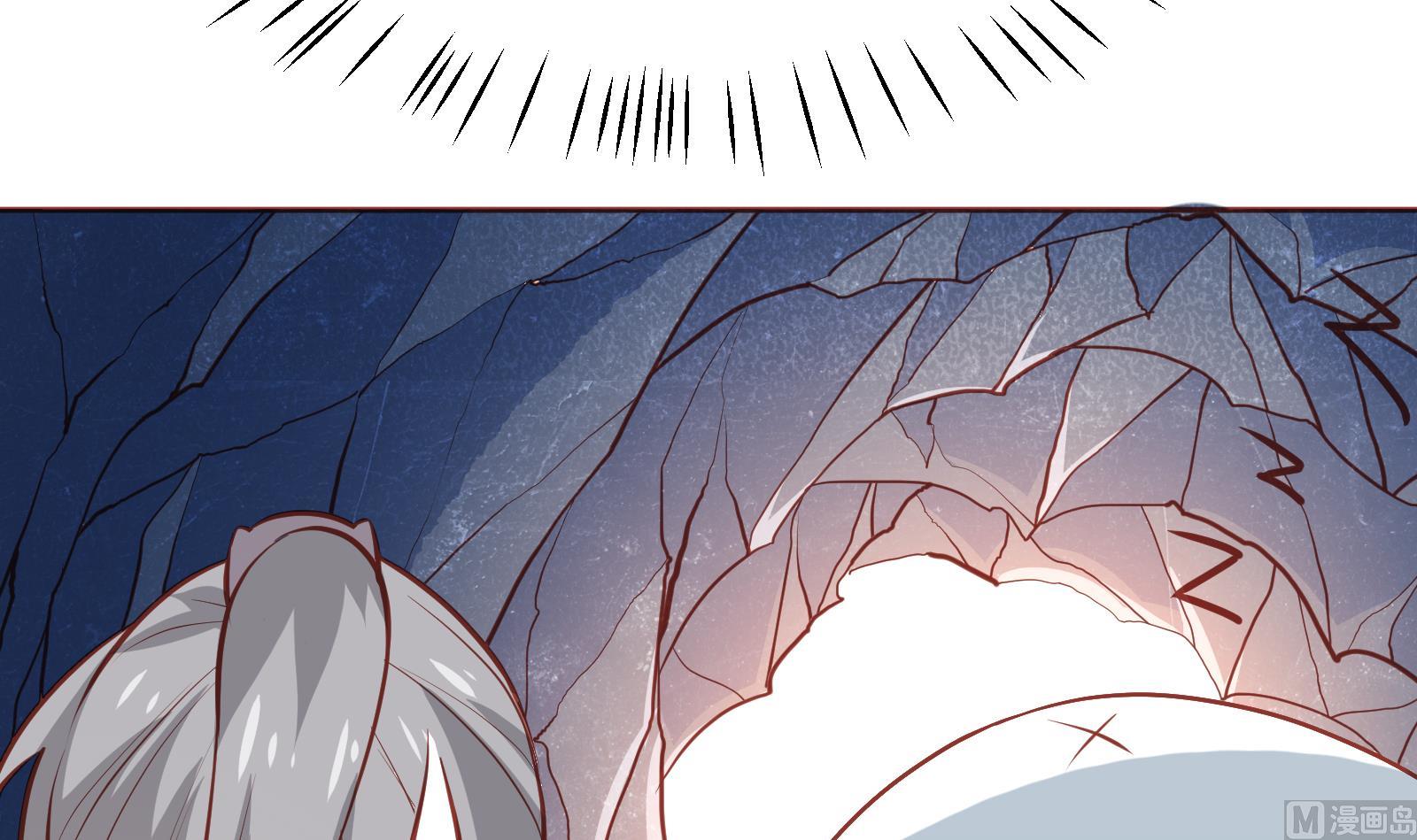 Peerless sword god เทพกระบี่ไรเทียมทาน ตอนที่ 64 หน้า 60