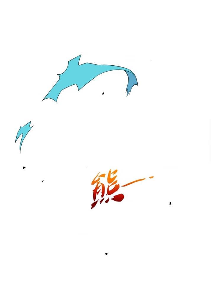ข้ารับใช้ชั้นหนึ่ง ตอนที่ 137 หน้า 4