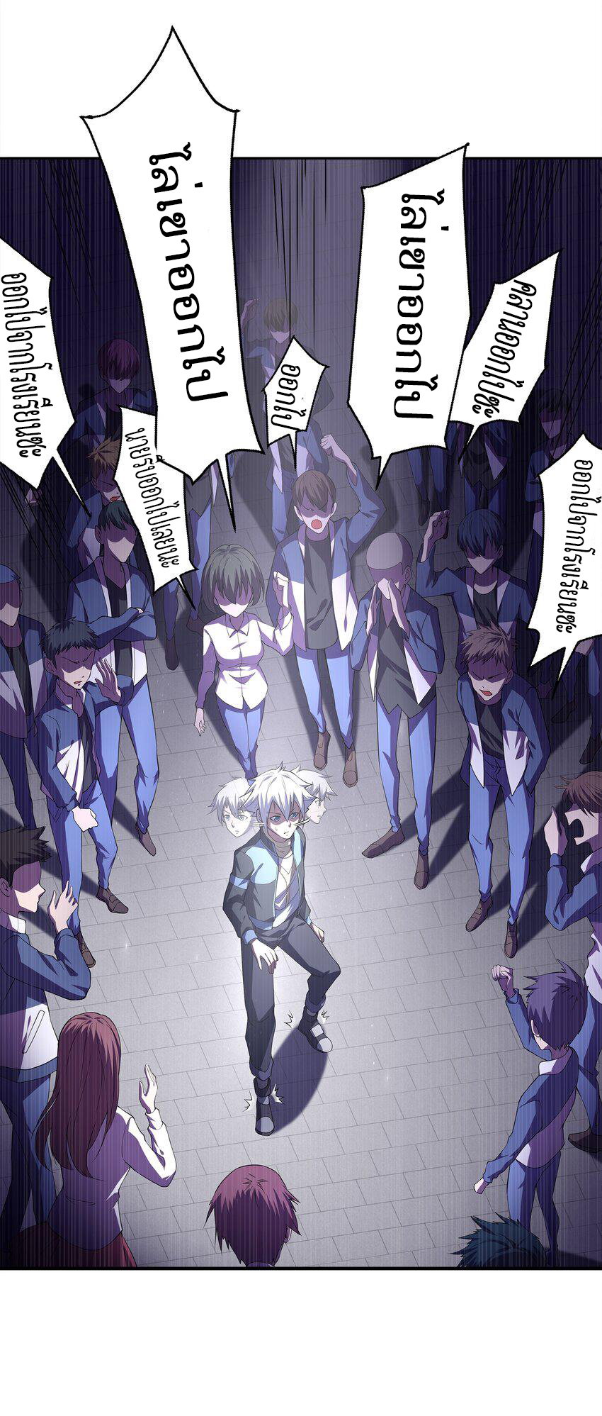 ยุคสมัยแห่งเทพ:โลกกลายเป็นเกมออนไลน์ Age of the Gods : The World Becomes an Online Game(ชนจีนแล้ว) ตอนที่ 1 หน้า 10