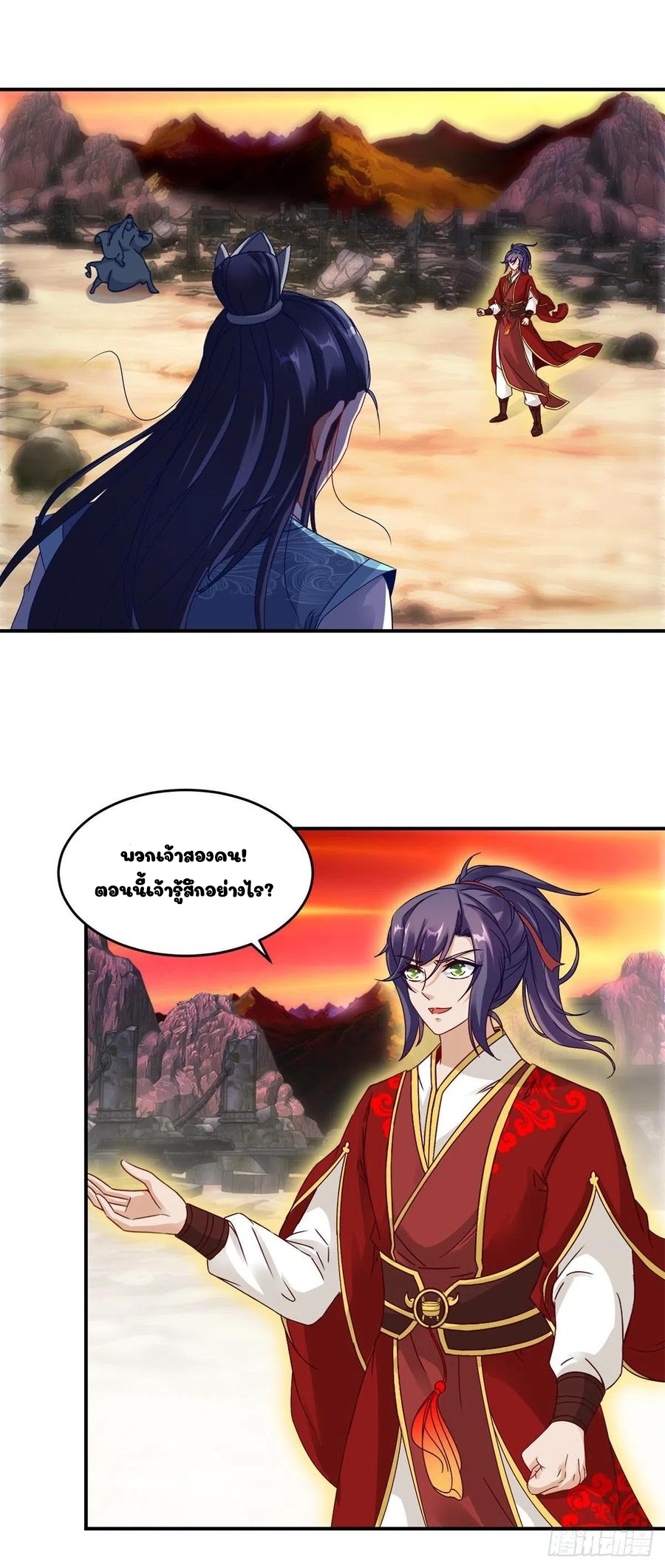 จักรพรรดิวิญญาณศักดิ์สิทธิ์ (ทันจีน) ตอนที่ 101 หน้า 14