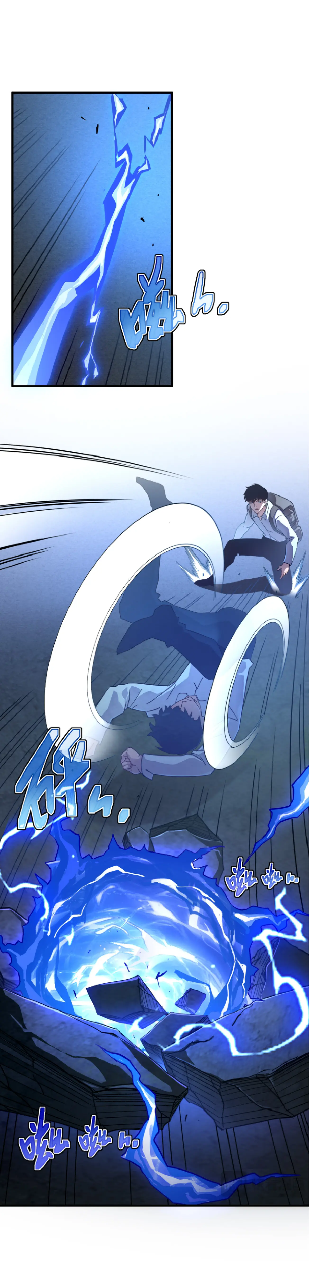 เทพขวาน: เส้นทางไร้พ่าย ตอนที่ 6 หน้า 17