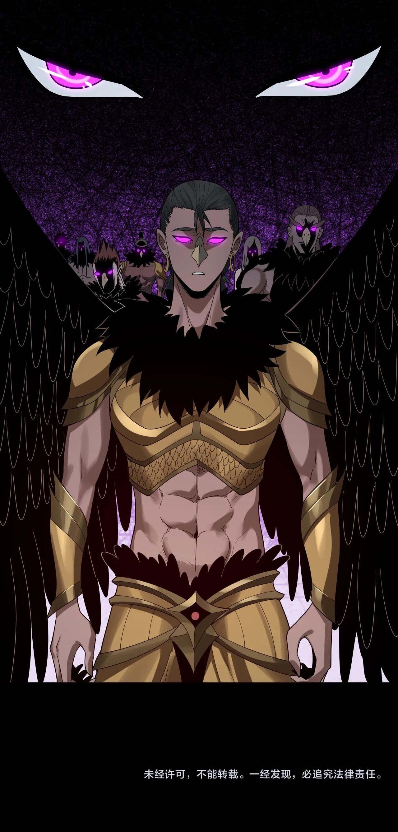 ข้าคือจอมวายร้ายผู้ยิ่งใหญ่ (ชนจีนก่อนใคร) ตอนที่ 60 หน้า 50