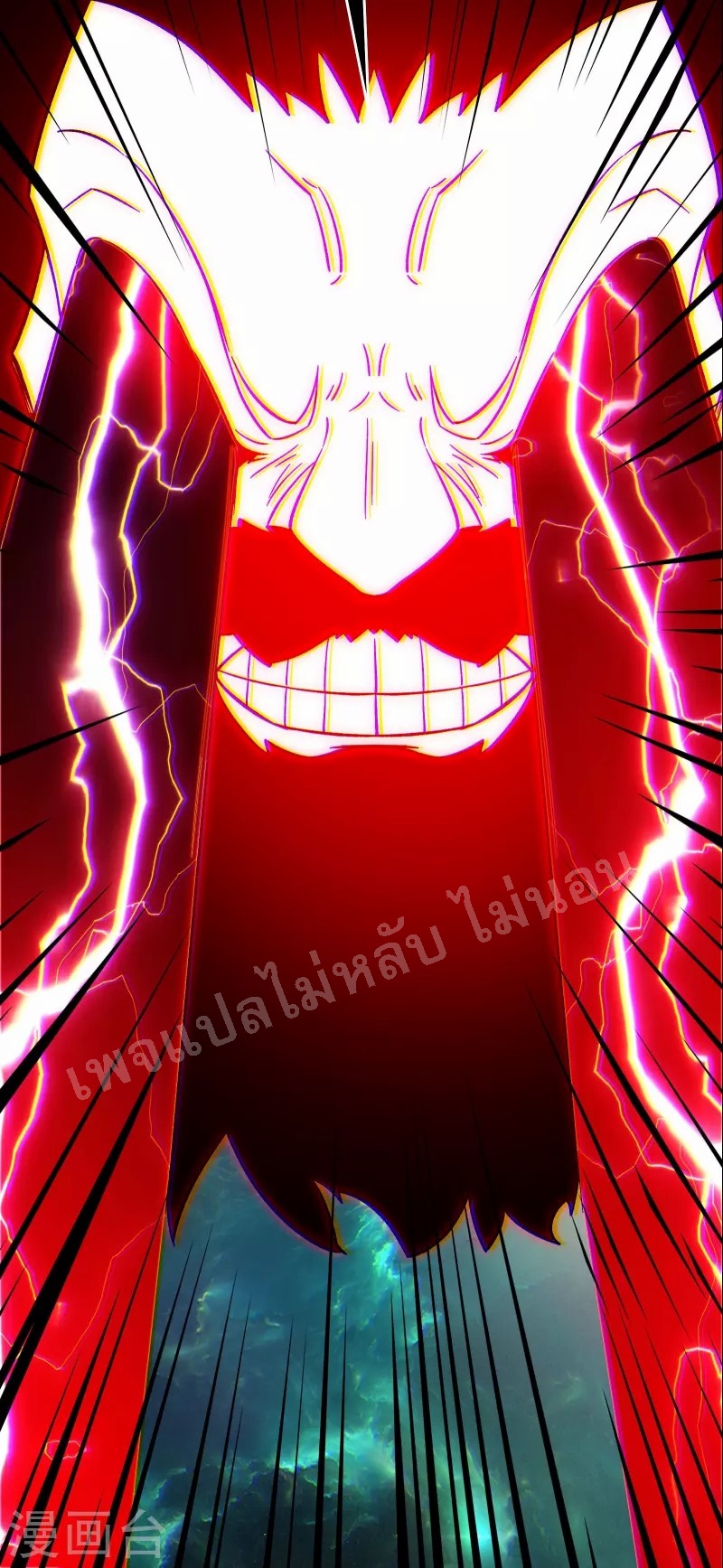 ฮาเร็มของข้ามีแต่ลูกศิษย์หญิงทั้งนั้น ตอนที่ 71 หน้า 34