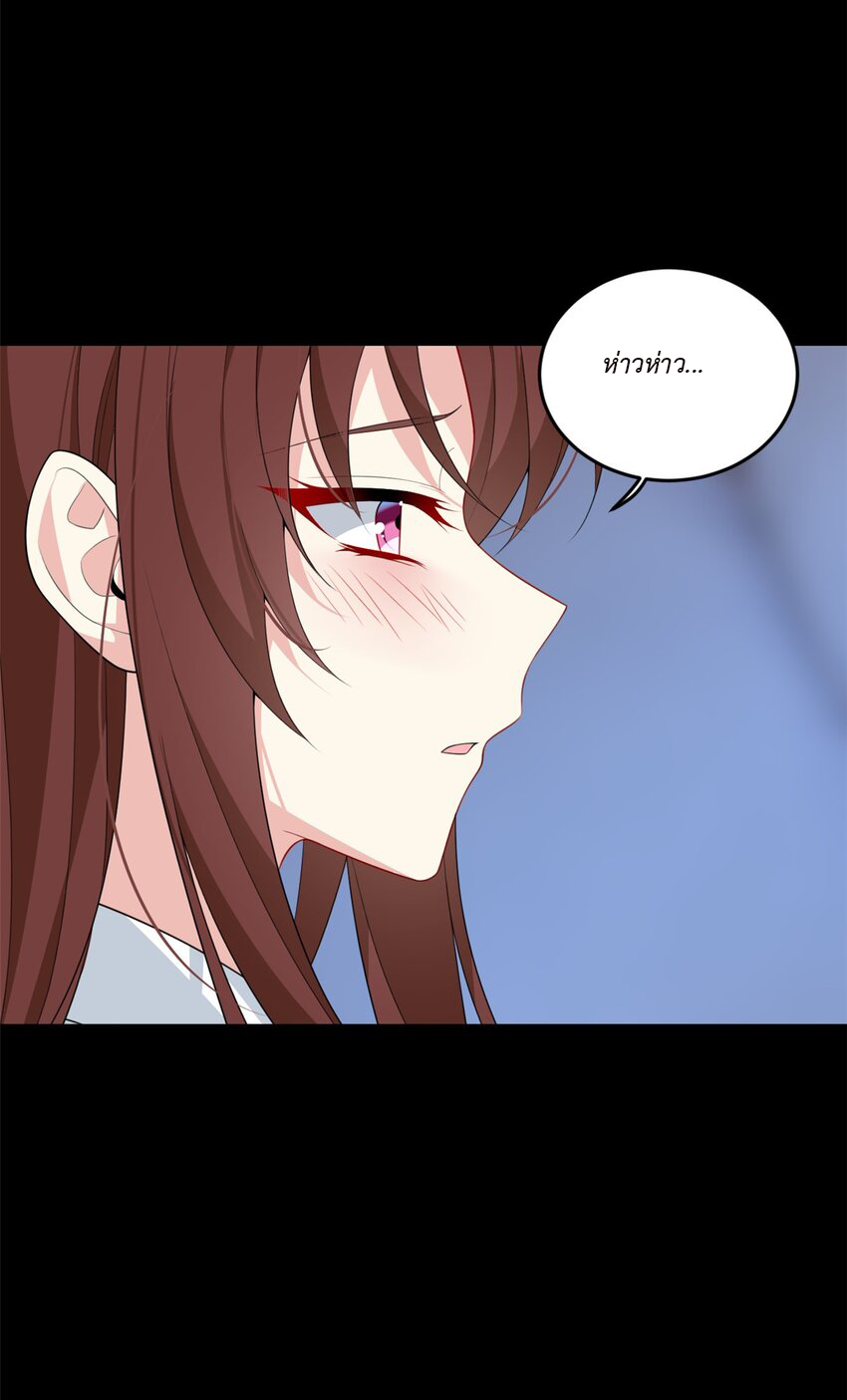 i eat soft rice in another world ตอนที่ 18 หน้า 41