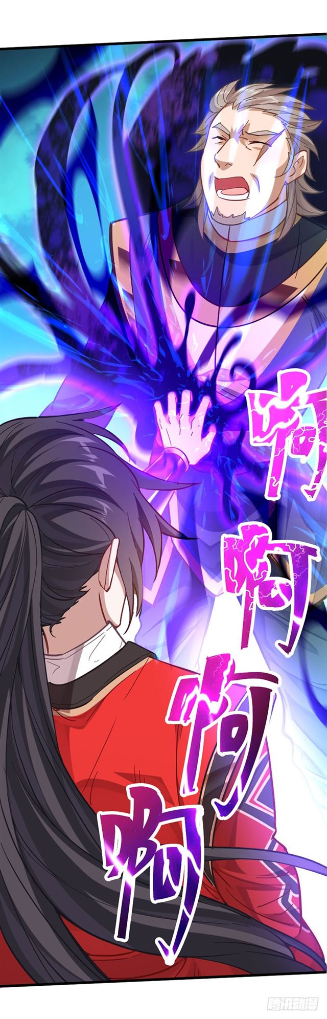 การกลับมาของจักพรรดิ์ ตอนที่ 19 หน้า 16