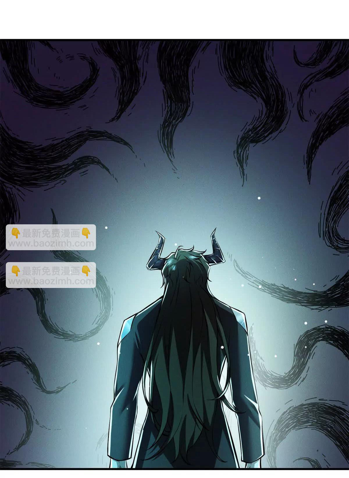 อัพเลเวลสุดขีดเพราะฉันคือจ้าวแห่งภัยพิบัติ ( I escalated with calamity ) ตอนที่ 9 หน้า 18