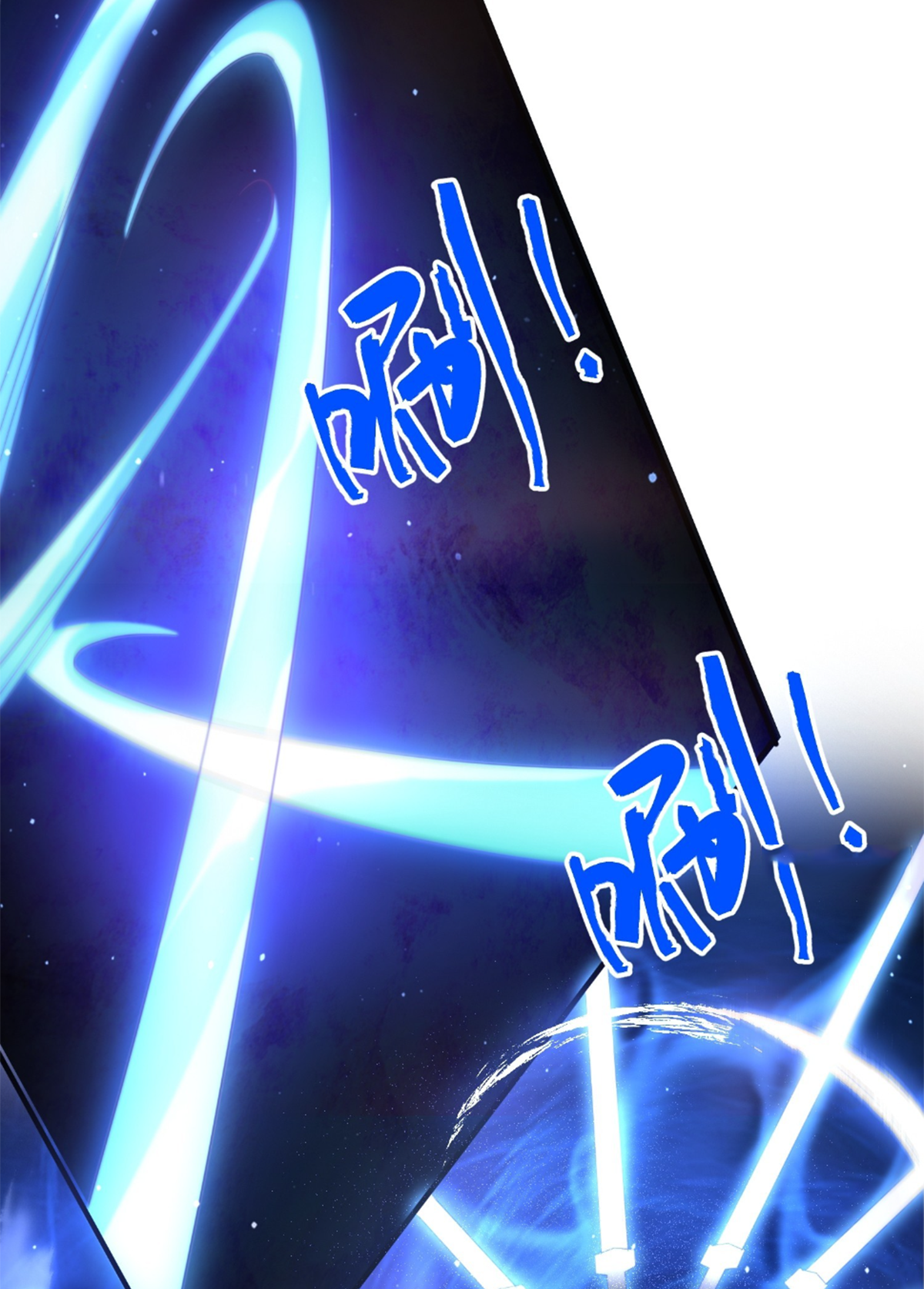 ซวยแล้วข้าโดนตามล่าจากศิษย์ในสำนัก ตอนที่ 6 หน้า 41