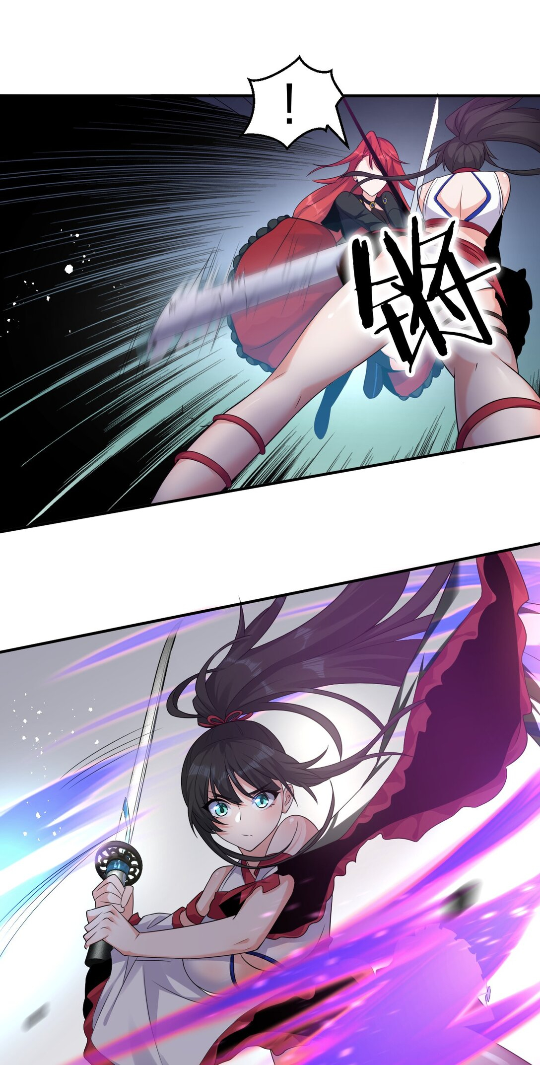 ข้าเพียงต้องการฝึกฝนศิษย์น้องหญิงก็เท่านั้น ตอนที่ 82 หน้า 4