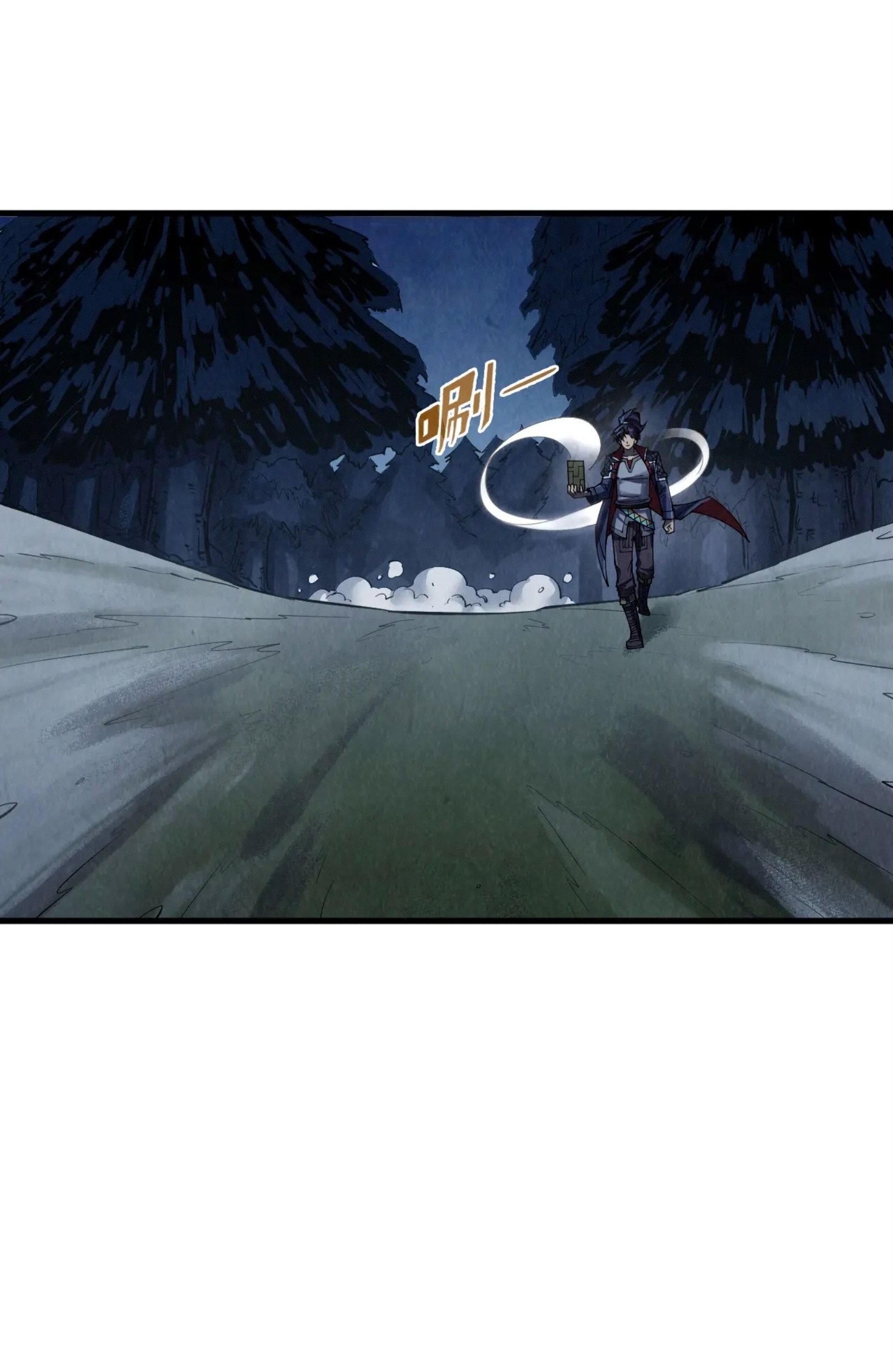 มหาเทพนิรันดร์กาล ตอนที่ 207 หน้า 16