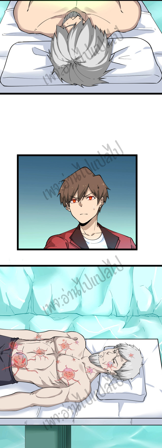 Sanjie Taobao Store ระบบร้านค้าเทพเจ้า ตอนที่ 94 หน้า 13