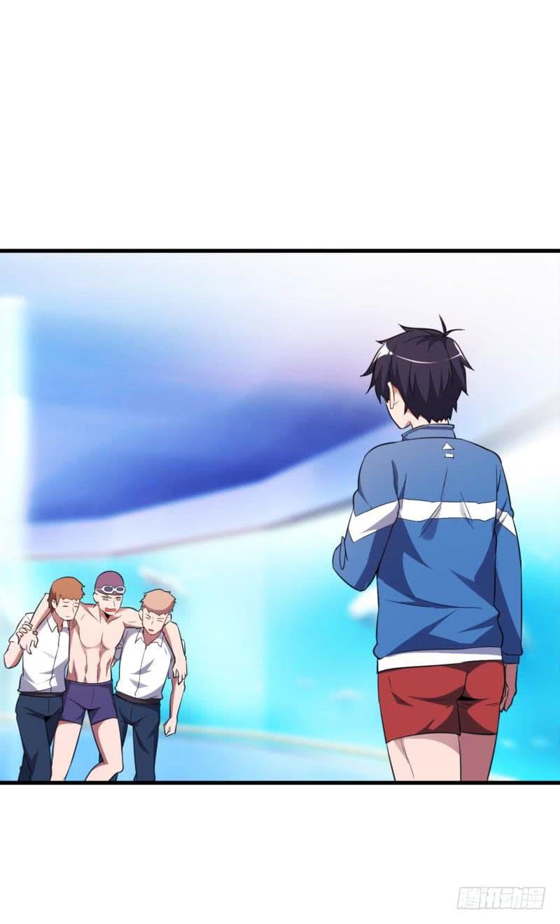 |. Carrying The Goddess Along (จบss1) ตอนที่ 20 หน้า 10