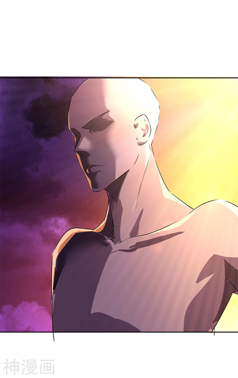 peerless battle spirit ตอนที่ 170 หน้า 23