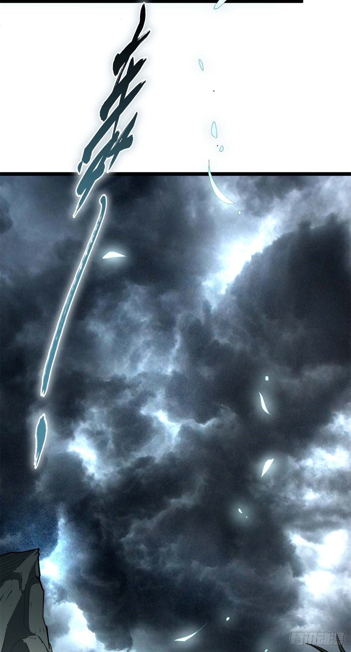 ระบบสุ่มดวงชะตา(ทันจีน) ตอนที่ 25 หน้า 13