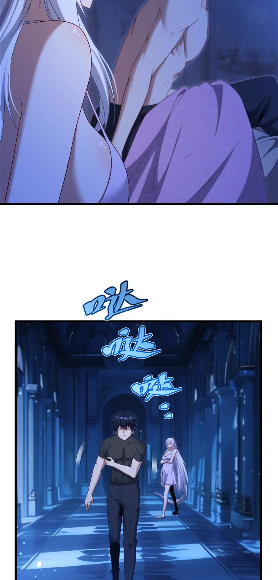 Shut Up, Evil Dragon! I don't want to raise a child with you anymore ตอนที่ 67 หน้า 23