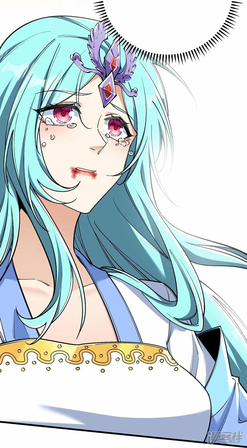 ผู้ขัดเกลาร่างกายที่แข็งแกร่งที่สุดในประวัติศาสตร์ ตอนที่ 158 หน้า 47