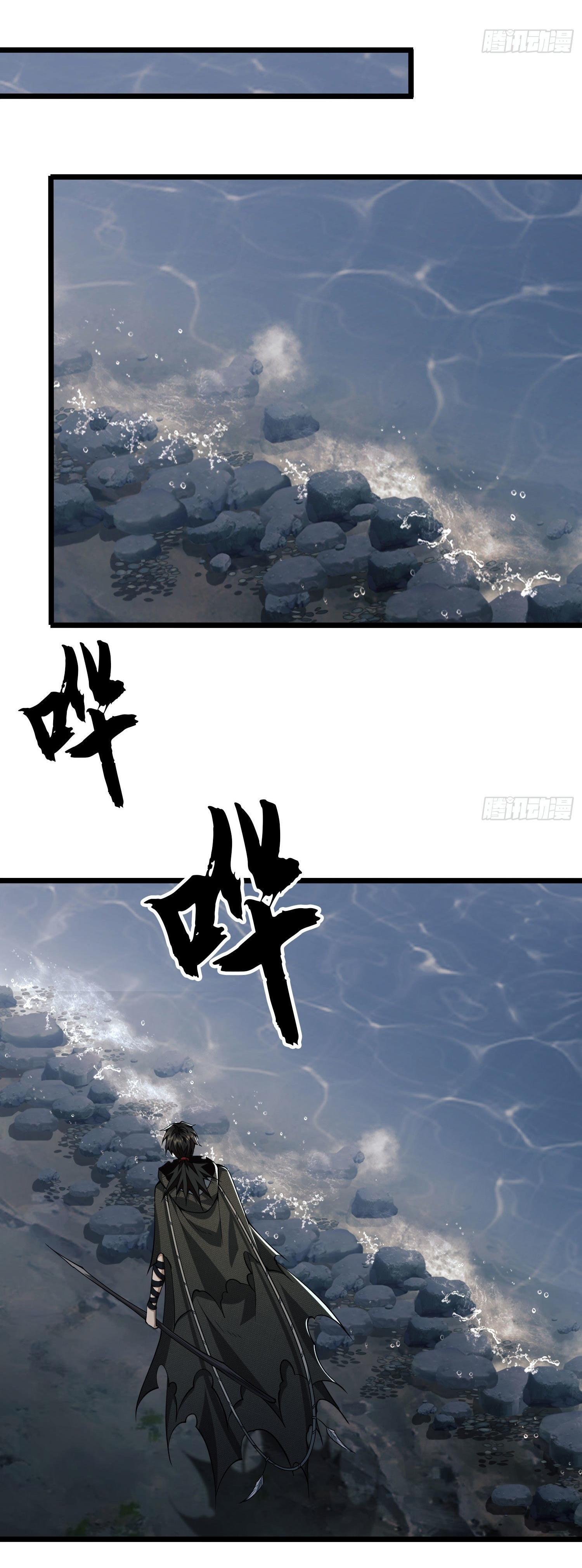 THE FIRST ORDER ตอนที่ 19 หน้า 6