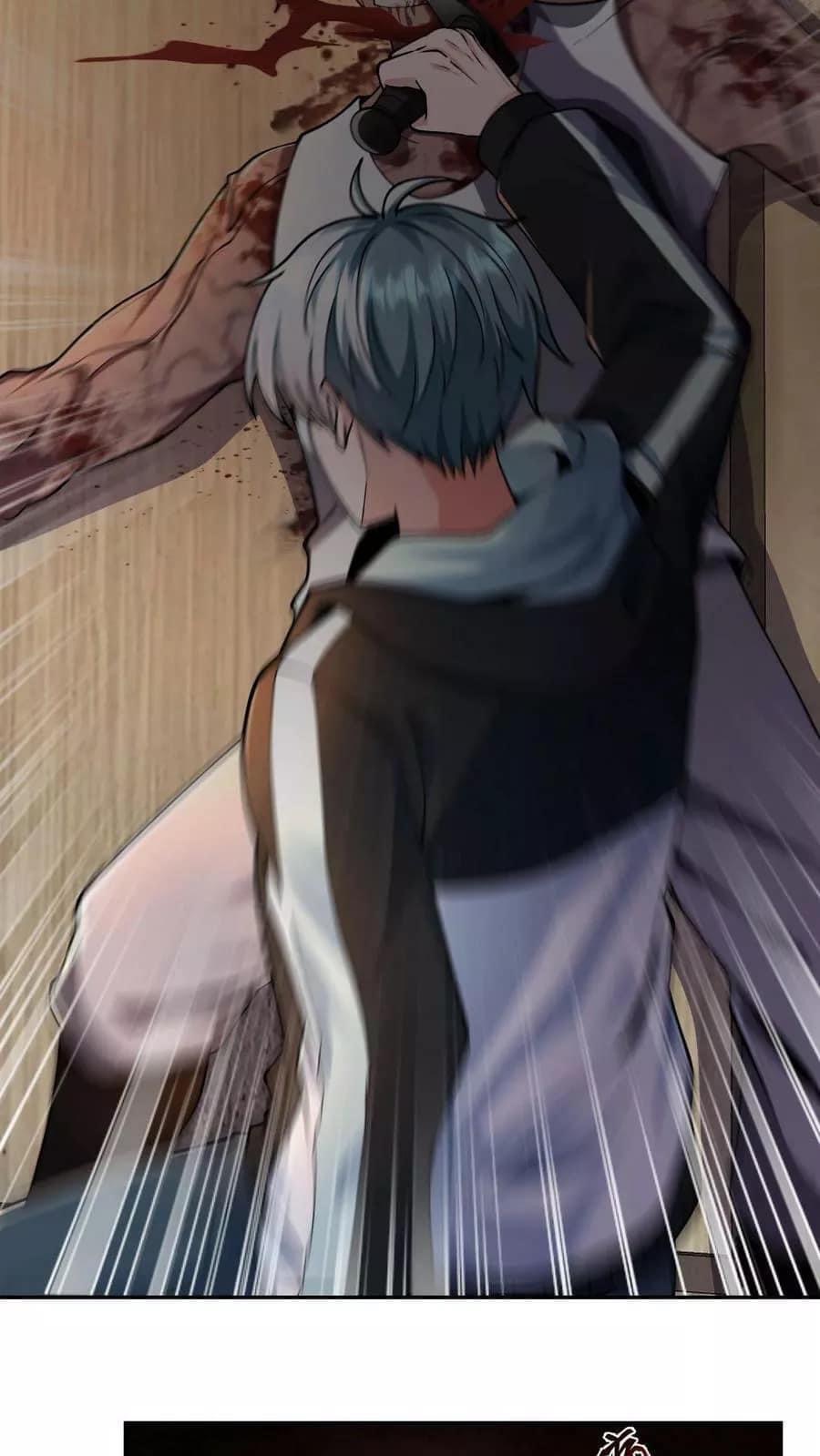 ระบบดร็อปของสุดเทพ x99999 ตอนที่ 5 หน้า 9