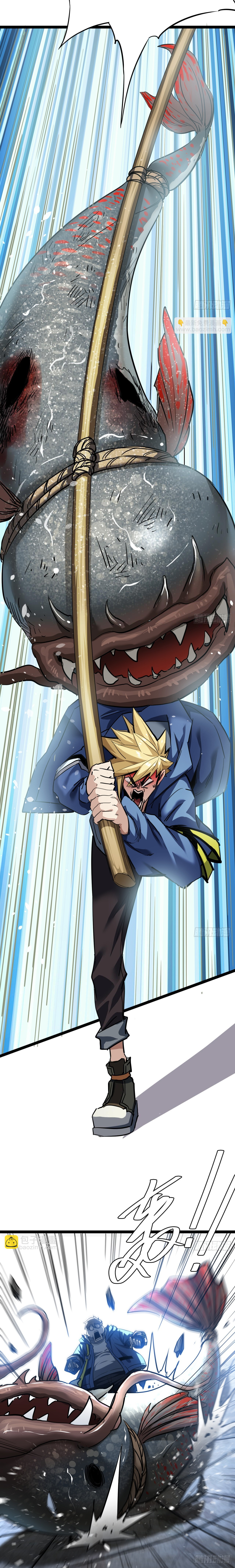 ผมโหดที่สุดในเกมนี้นะครับ ตอนที่ 26 หน้า 3