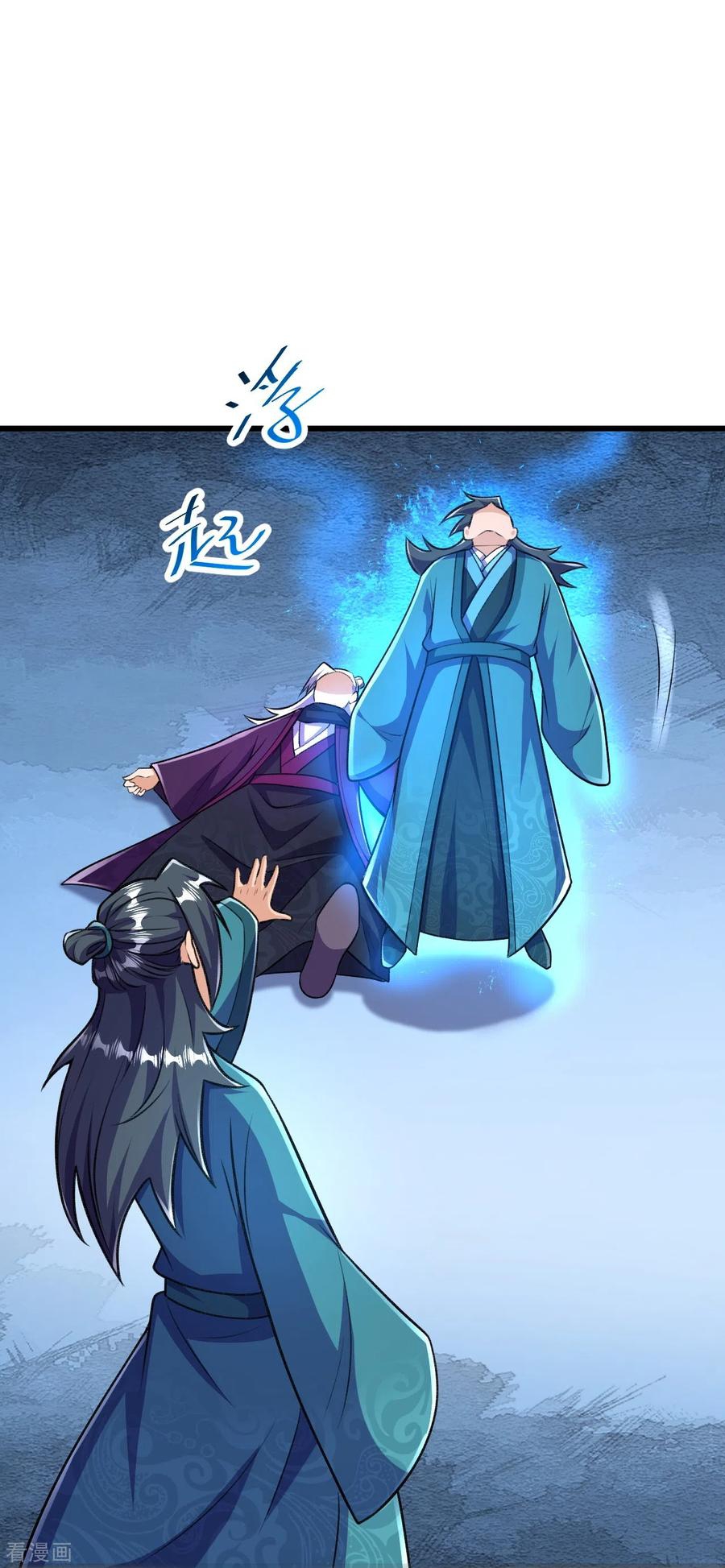 บรรพบุรุษผู้ขัดเกลากายา (ทันจีน) ตอนที่ 37 หน้า 32