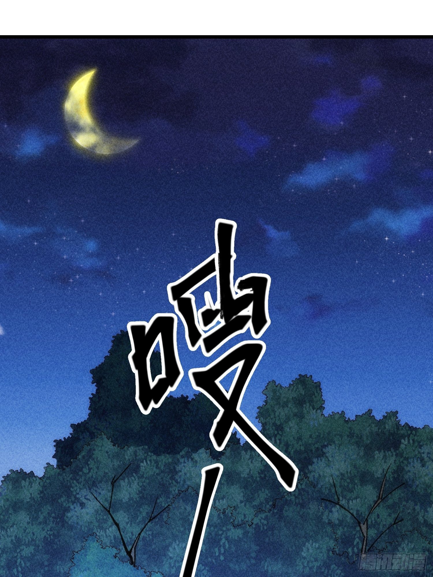 ข้าจะกำหนดชะตาตัวเอง ทันจีน ตอนที่ 18 หน้า 2