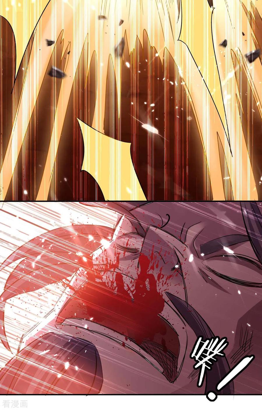 การกลับมาของจักพรรดิ์ ตอนที่ 171 หน้า 16