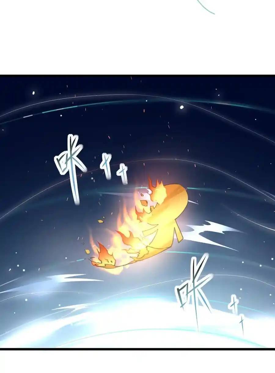 Travel through the world of cultivation, but you can connect to the Internet (ซีซั่น1) ตอนที่ 16 หน้า 14