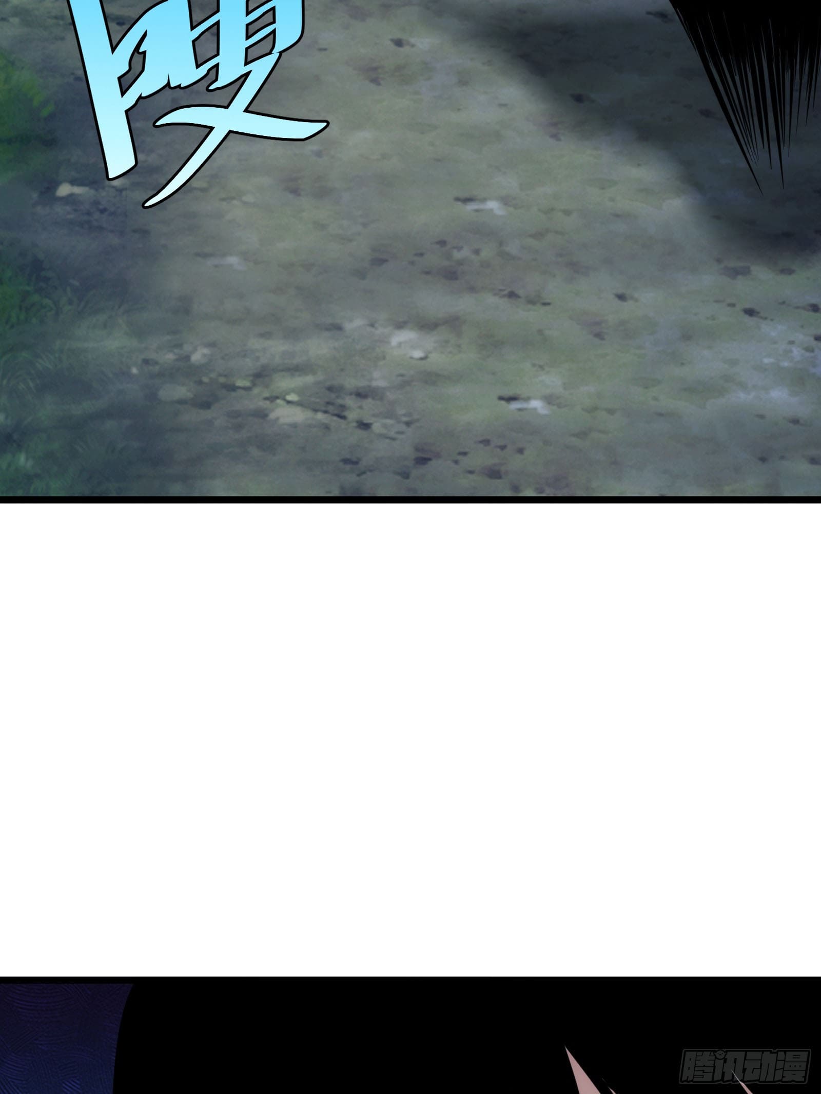 บังคับใจตัวเองก็ไร้เทียมทานได้ ตอนที่ 60 หน้า 32