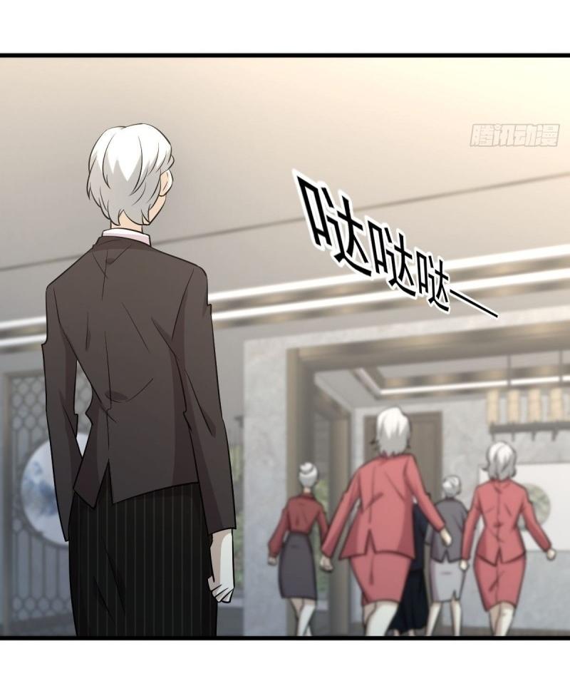 Immortal Swordsman in The Reverse World ข้าเซียนกระบี่ไม่เกาะสตรี ตอนที่ 251 หน้า 8