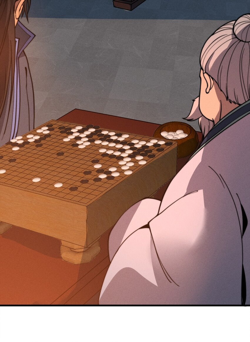 ระบบกลืนกินขั้นสุดยอด ตอนที่ 33 หน้า 58