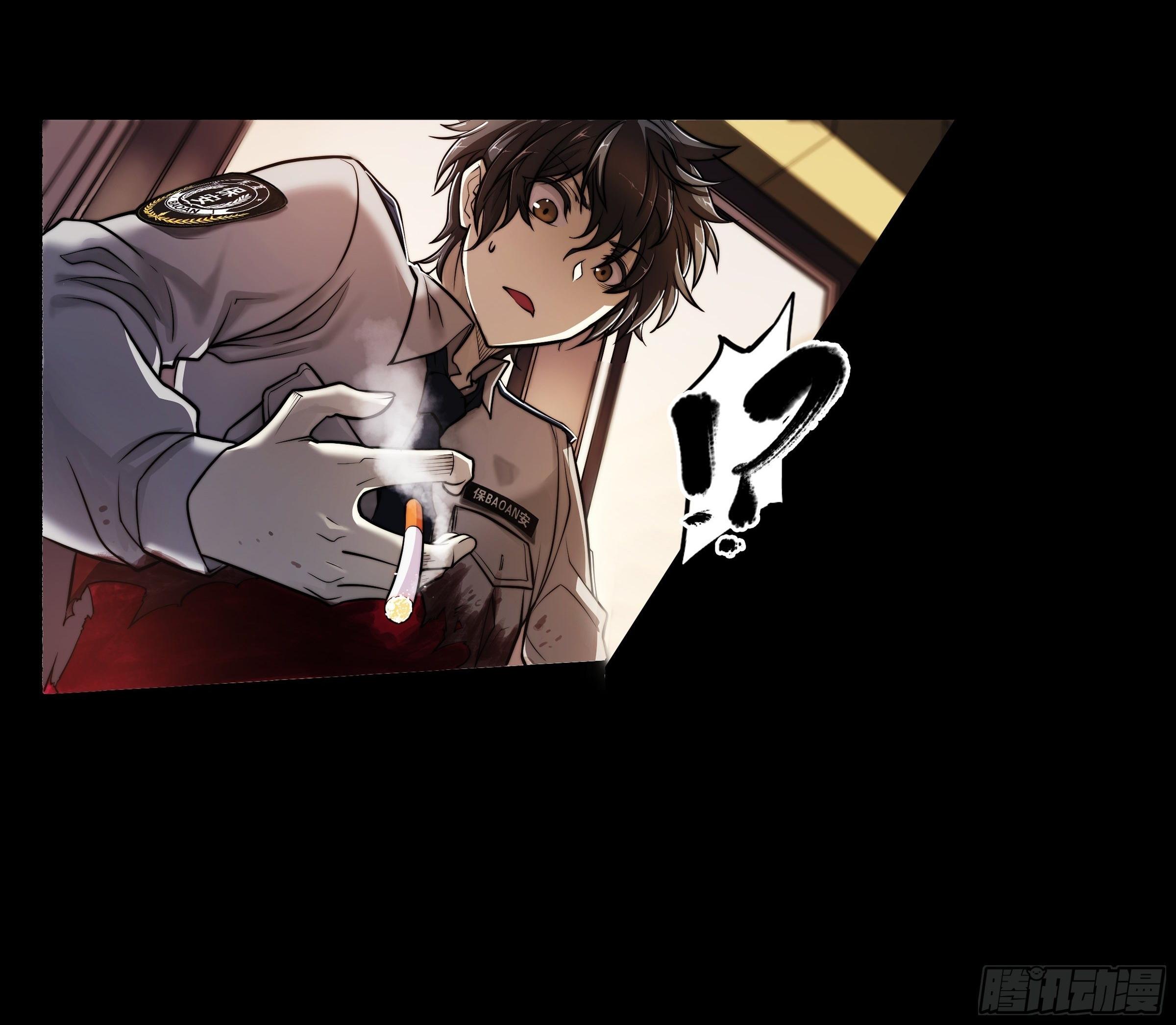 Apocalypse Forecast ตอนที่ 1 หน้า 8