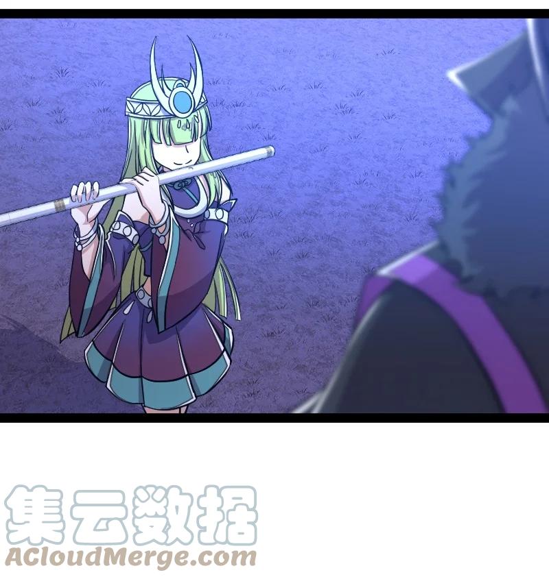 ชีวิตอันสันโดษของจักพรรดิ์หลินเกอ ตอนที่ 119 หน้า 55