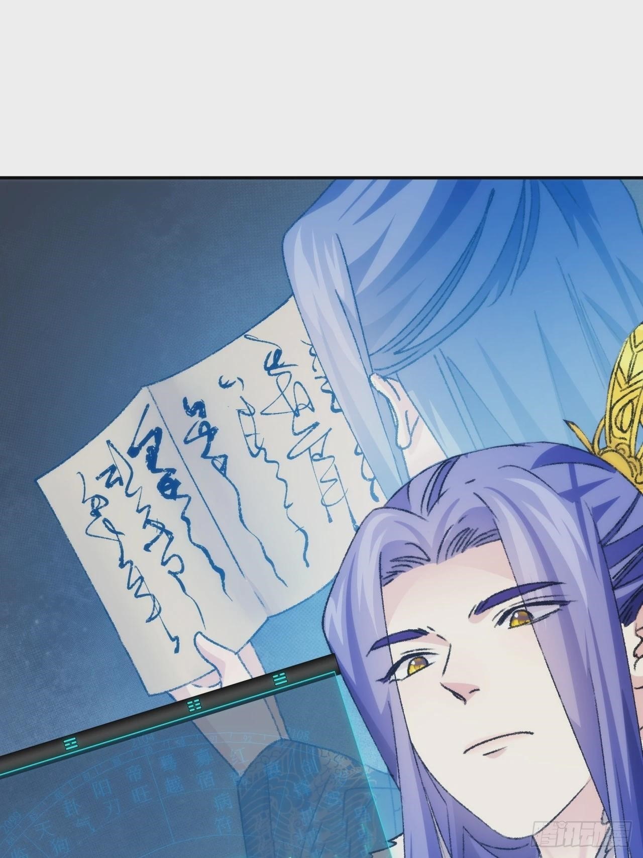 ข้าจะกำหนดชะตาตัวเอง ทันจีน ตอนที่ 163 หน้า 30