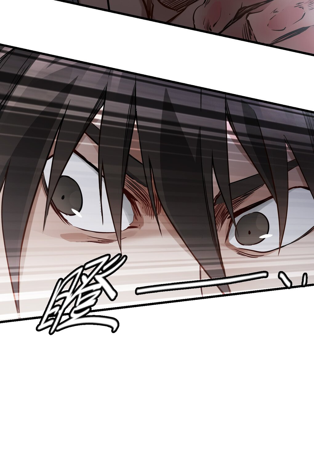 ช่างกล วันสิ้นโลก (Apocalypse Mechanic) ตอนที่ 5 หน้า 61