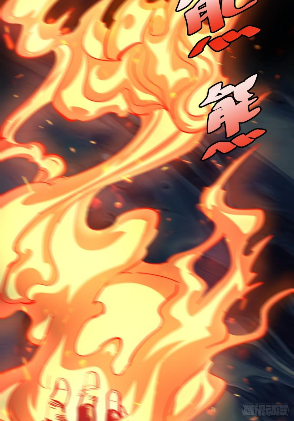 บังคับใจตัวเองก็ไร้เทียมทานได้ ตอนที่ 8 หน้า 4