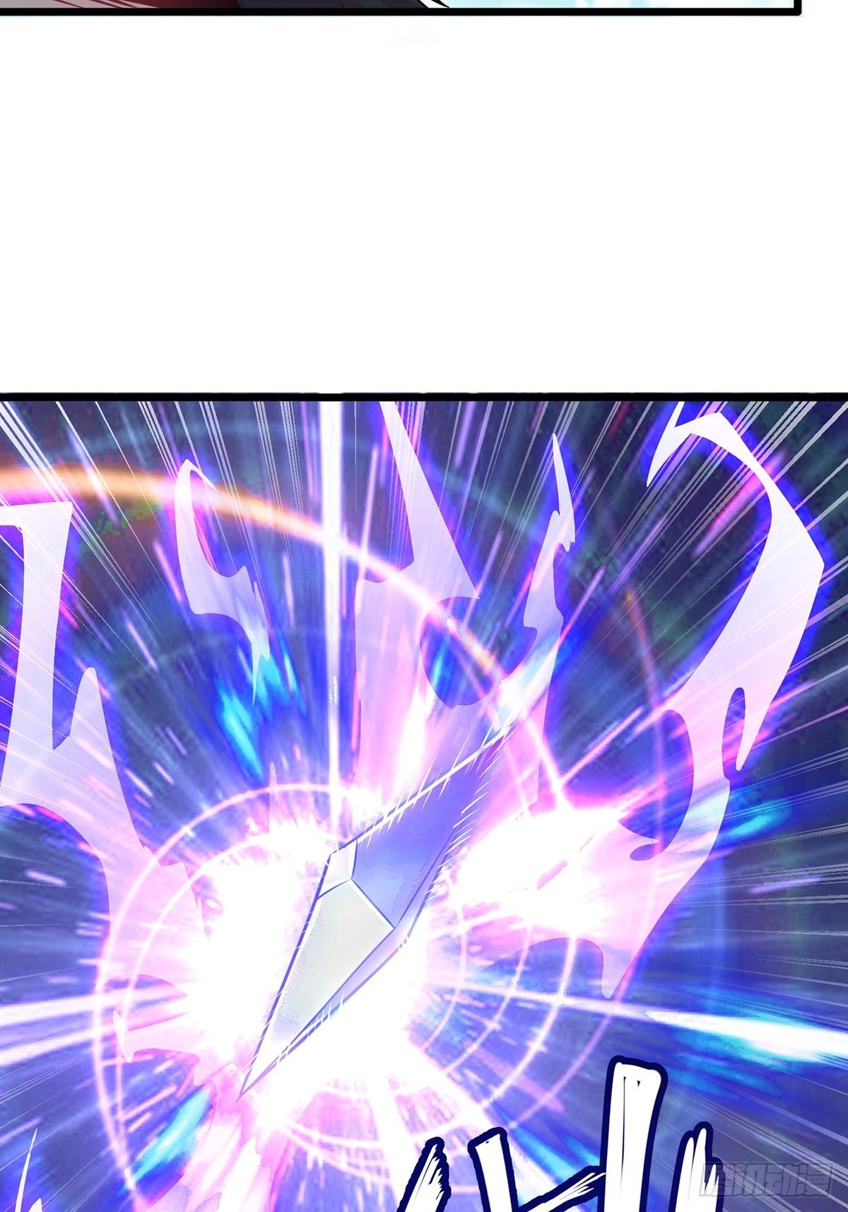 เทพกระบี่มรณะ (ชนจีน) ตอนที่ 75 หน้า 21