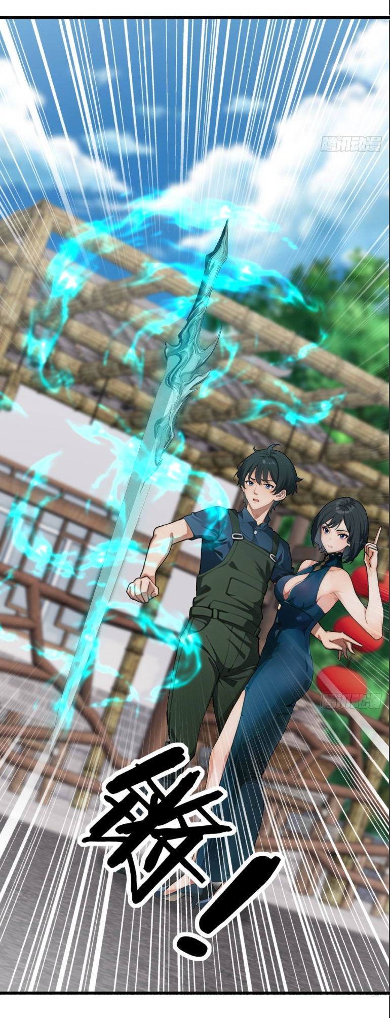 ภรรยาจักรพรรดินีกับสามีขยะ ตอนที่ 8 หน้า 44