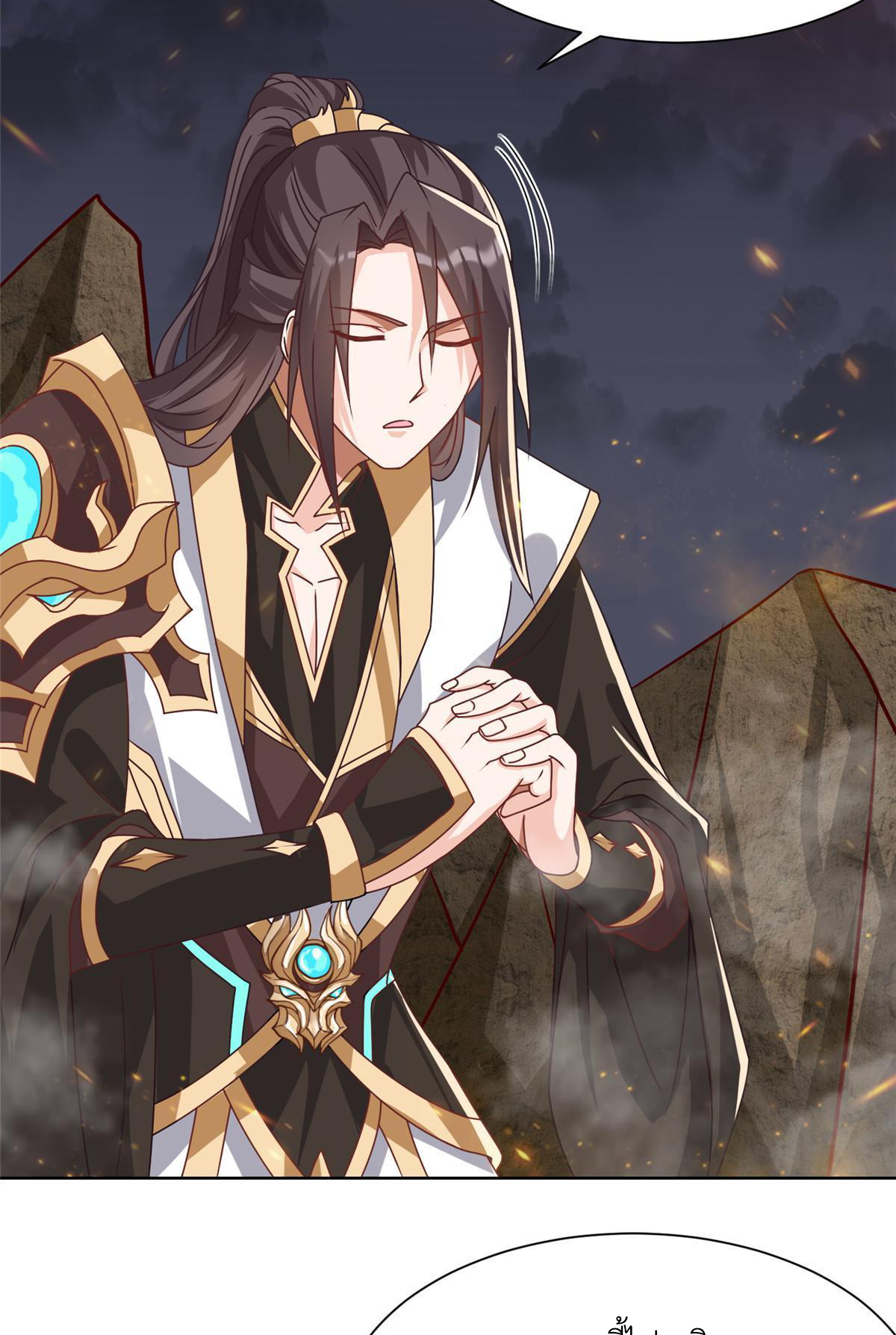 (ชนจีน) Dragon Master (จูหมิง นักรบเซียนมังกร) ตอนที่ 182 หน้า 44