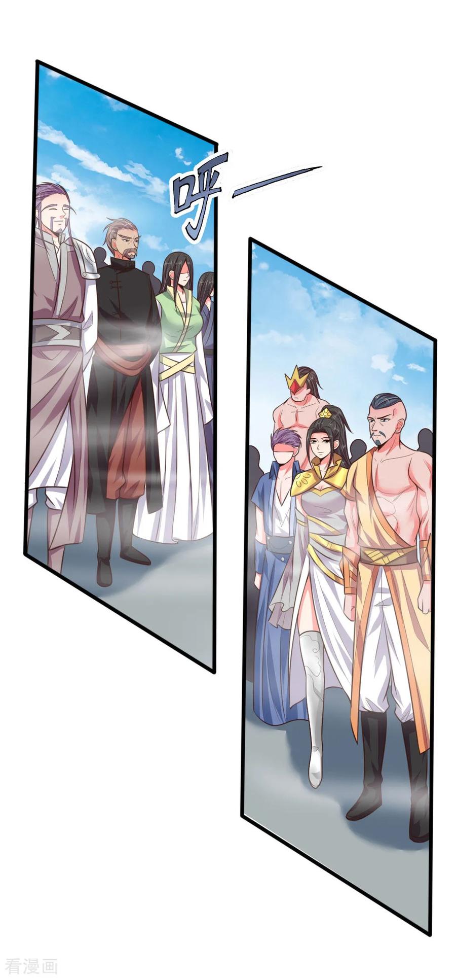 การกลับมาของเทพทำลายล้าง ตอนที่ 43 หน้า 12