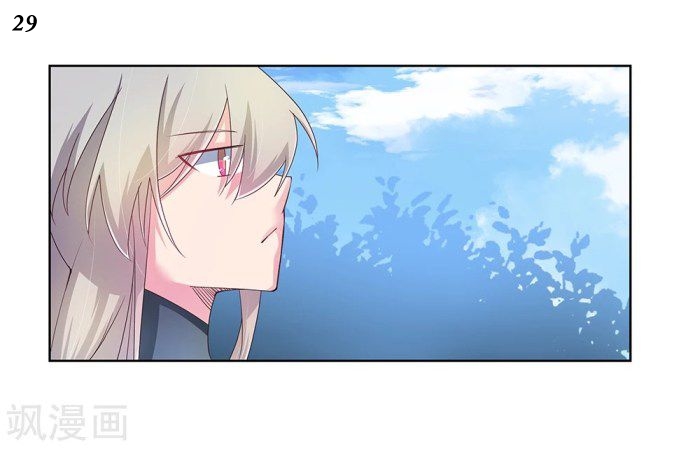 Above All Gods เทพยุทธเหนือเทวะ ตอนที่ 34 หน้า 31